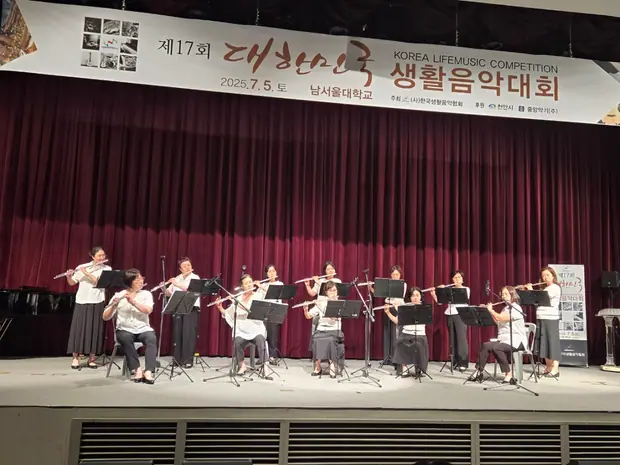 제17회 대한민국 생활음악대회 현장 사진 2