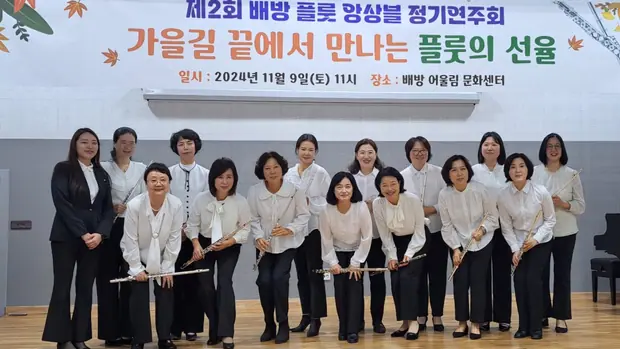 제2회 정기연주회 현장 사진 3