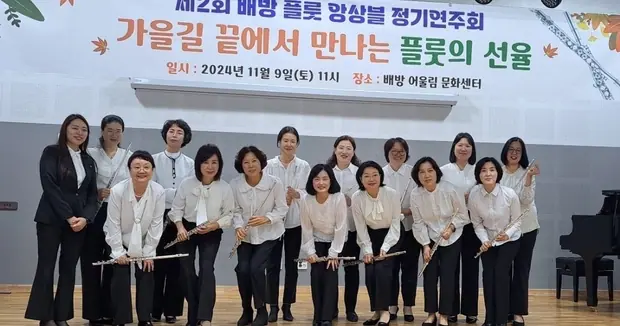 제2회 정기연주회 현장 사진 4