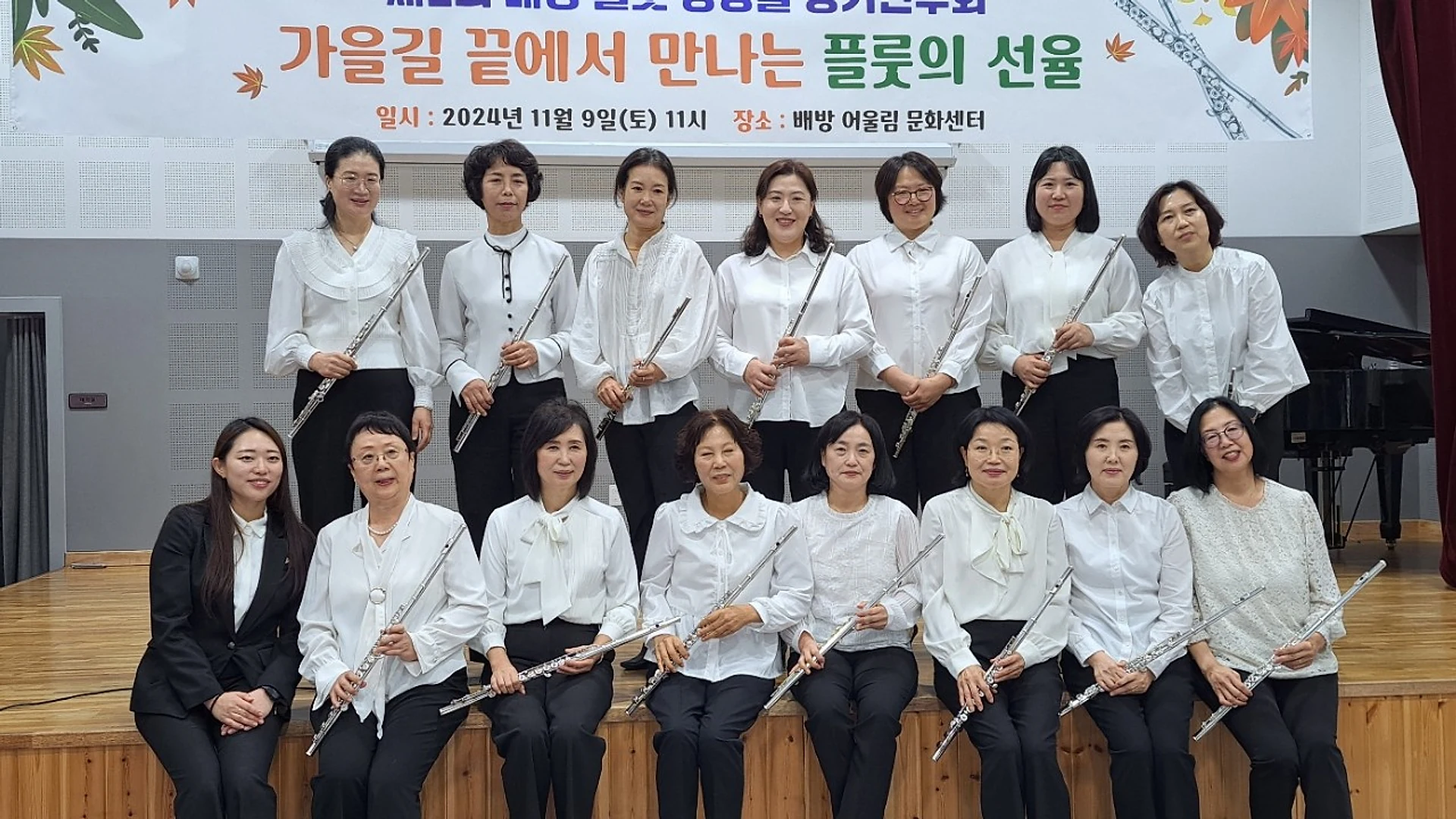 제2회 정기연주회 현장 사진 6