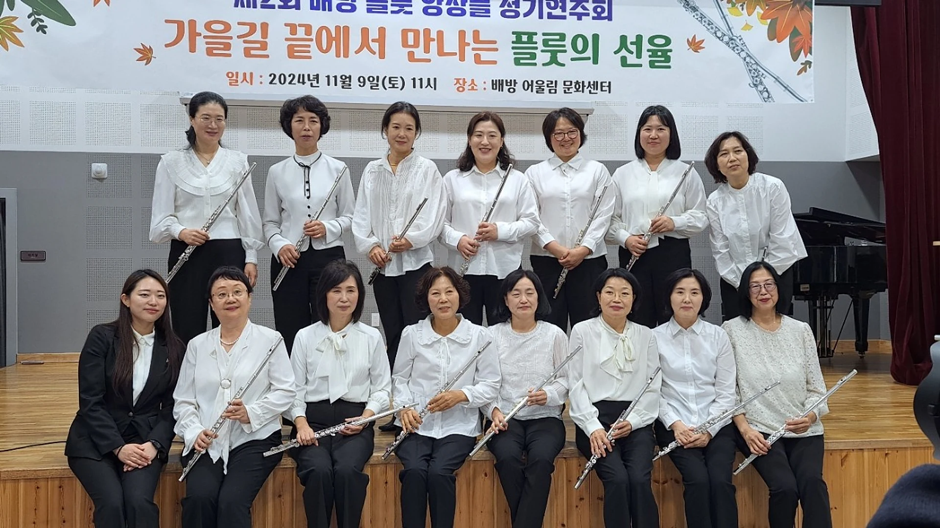 제2회 정기연주회 현장 사진 7