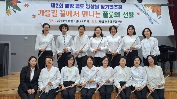 제2회 정기연주회 현장 사진 10