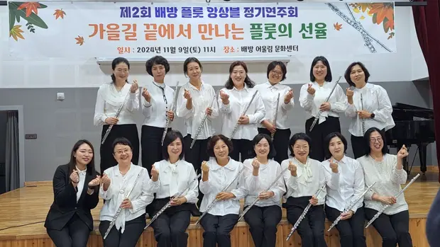 제2회 정기연주회 현장 사진 11