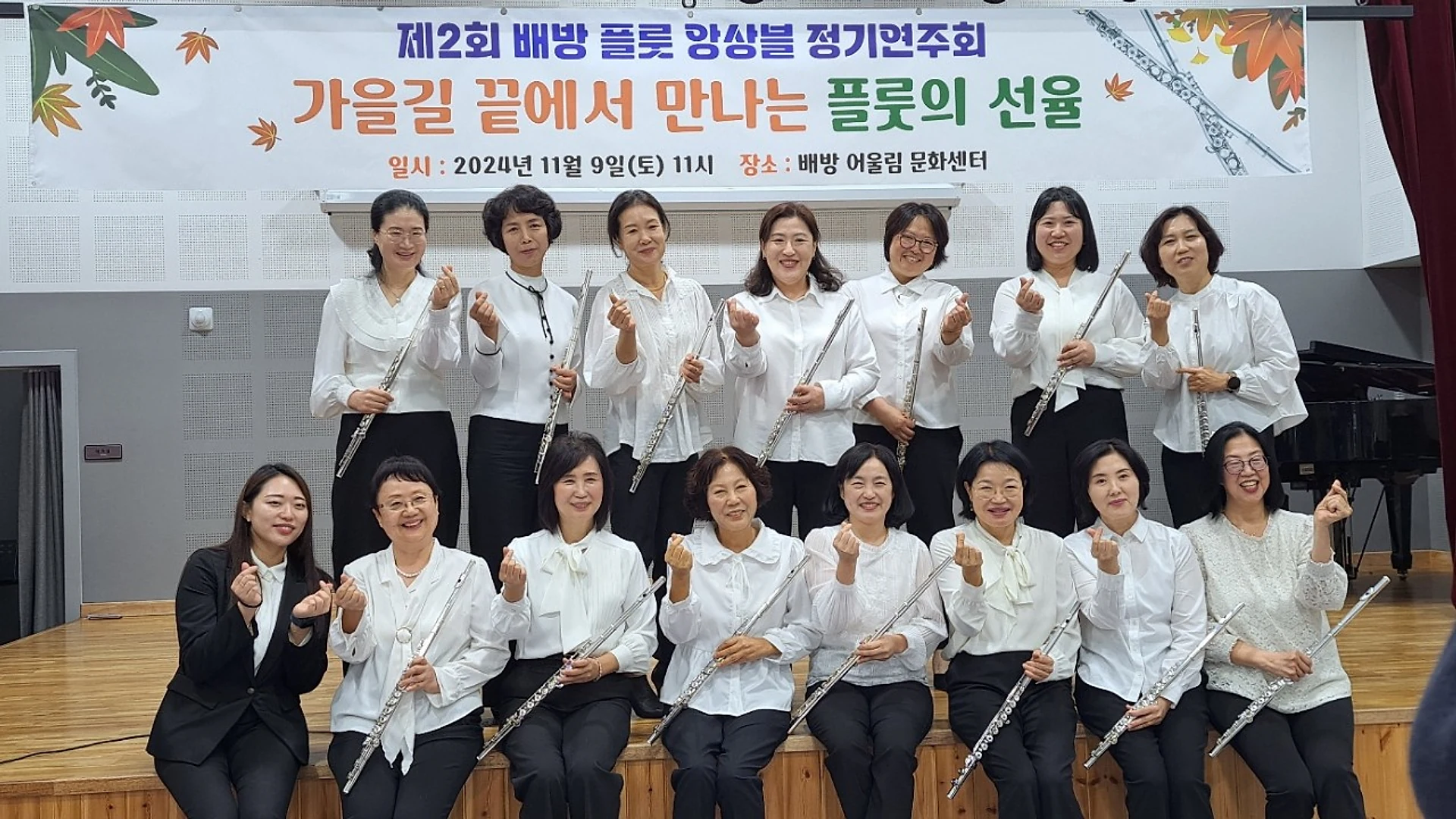 제2회 정기연주회 현장 사진 11