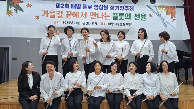 제2회 정기연주회 현장 사진 13