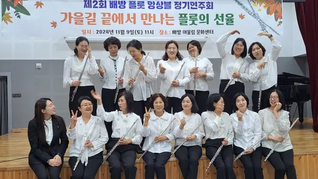 제2회 정기연주회 현장 사진 14
