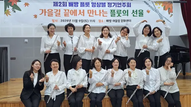 제2회 정기연주회 현장 사진 15
