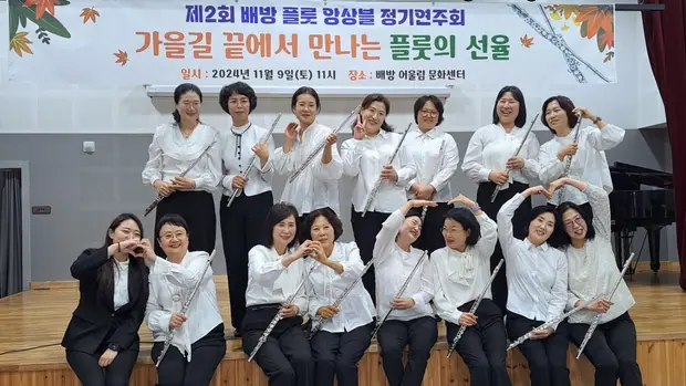 제2회 정기연주회 현장 사진 17