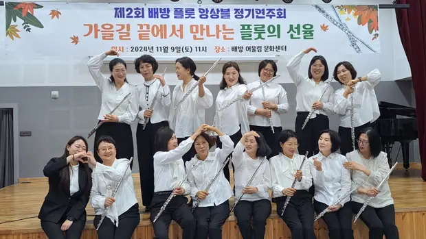 제2회 정기연주회 현장 사진 18