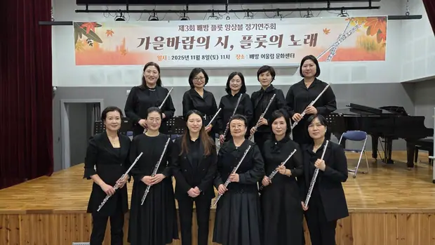 제3회 정기연주회 현장 사진 1