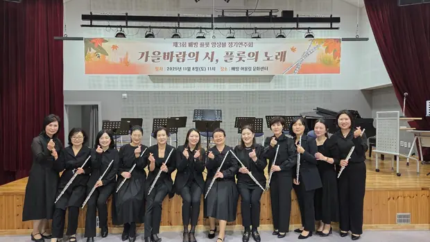제3회 정기연주회 현장 사진 2