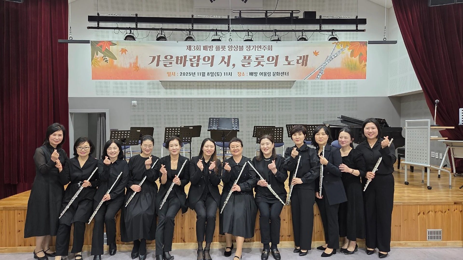 제3회 정기연주회 현장 사진 2