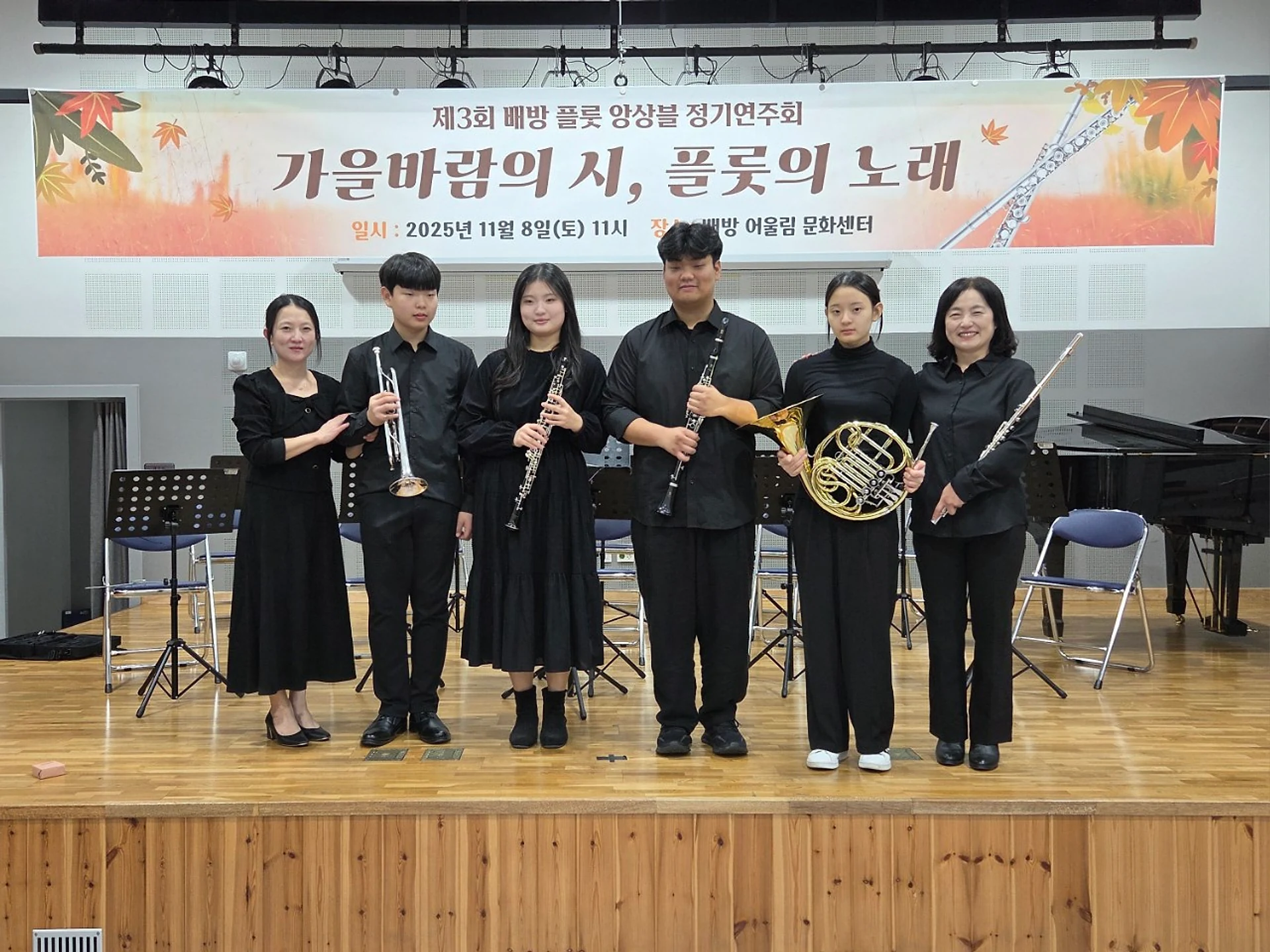 제3회 정기연주회 현장 사진 3