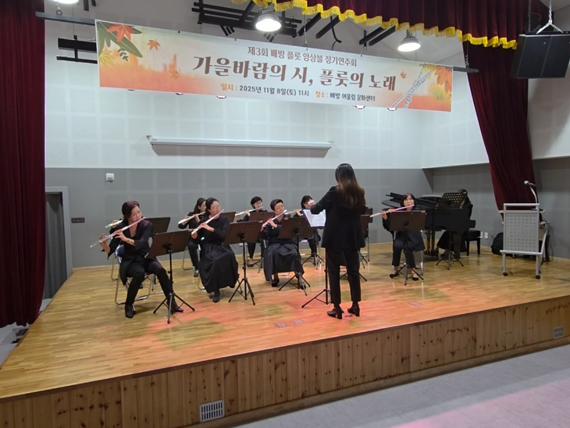 제3회 정기연주회 현장 사진 4