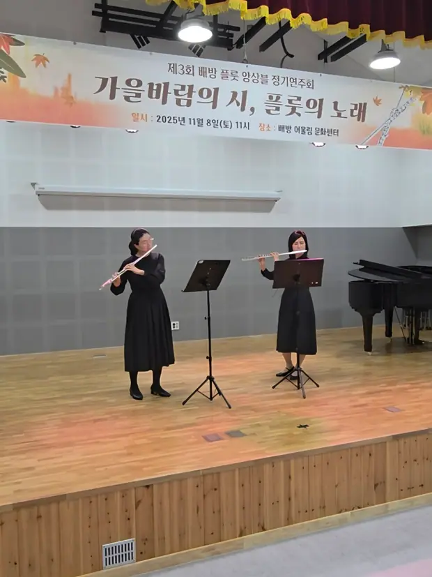 제3회 정기연주회 현장 사진 5