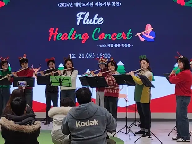 배방도서관 재능기부 공연 현장 사진 2